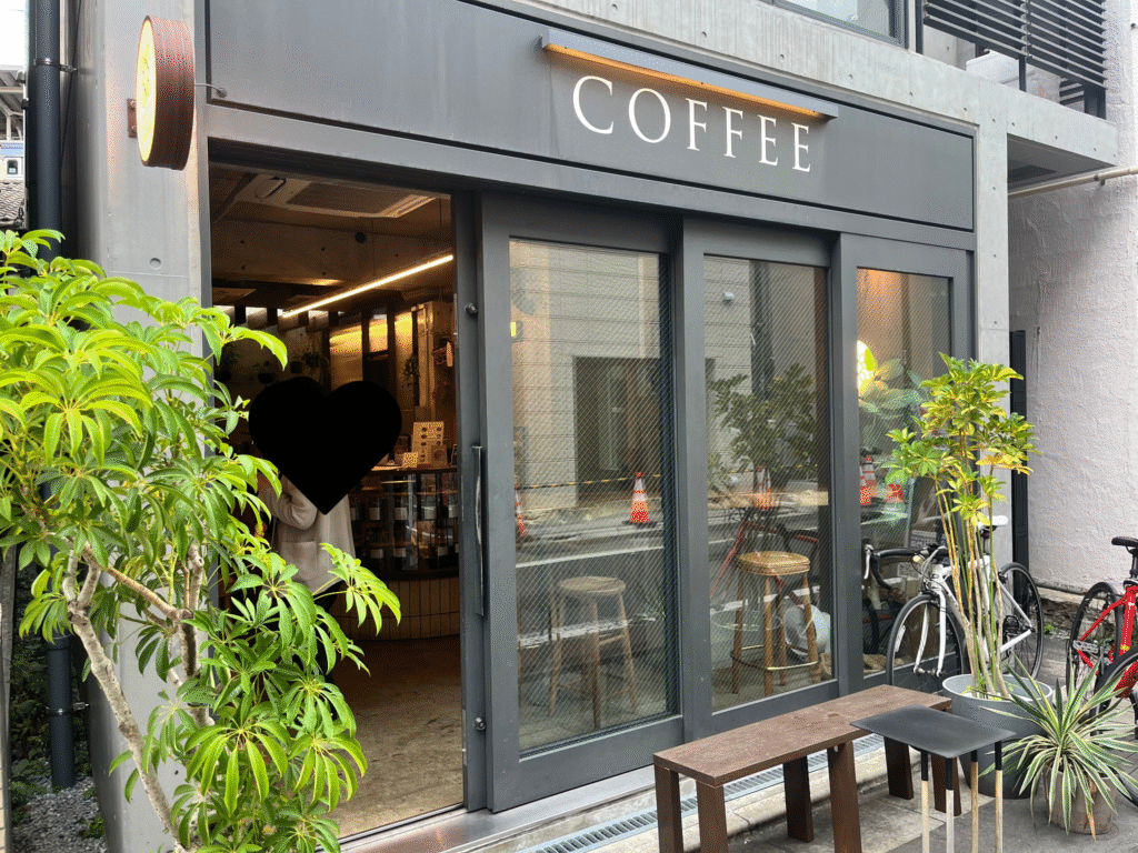 学芸大学前にあるWOODBERRY COFFEEのナチュラルな外観。