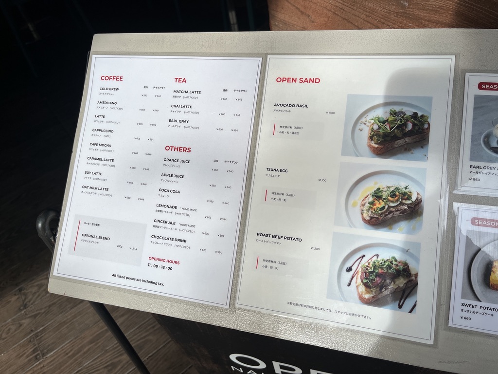 OPEN NAKAMEGUROのメニュー