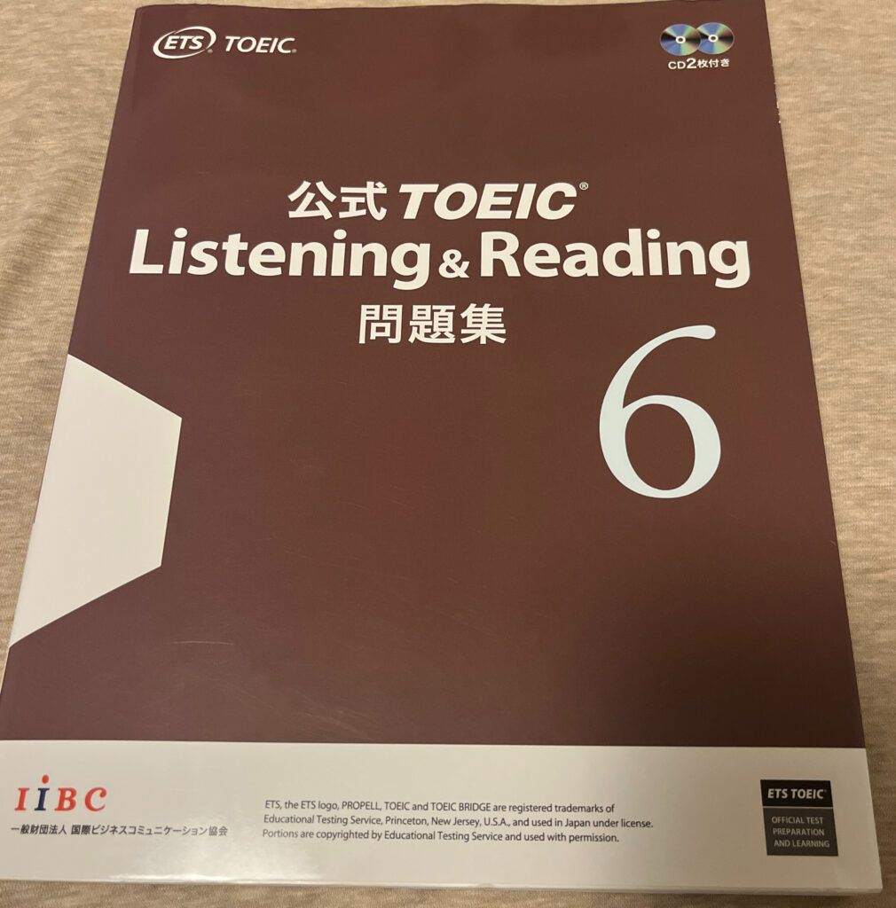 公式TOEICListing&Reading問題集６